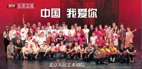 我和我的祖国演唱视频,同唱我和我的祖国